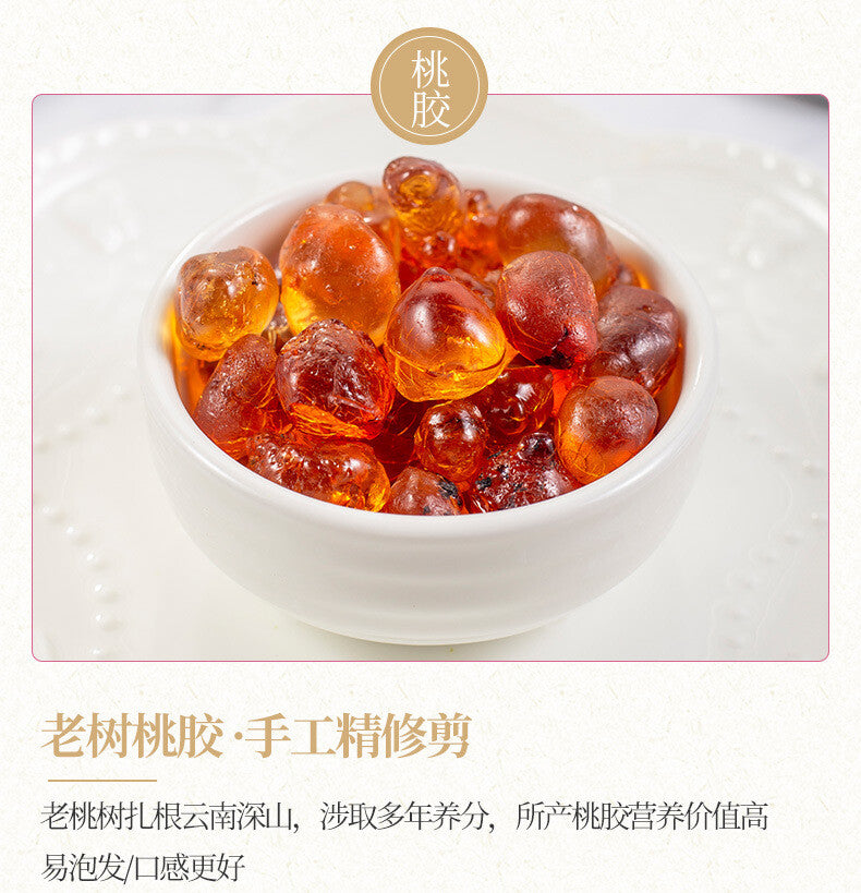 Peach Gum Snow Fungus  Saponin Rice Combo Beauty Soup