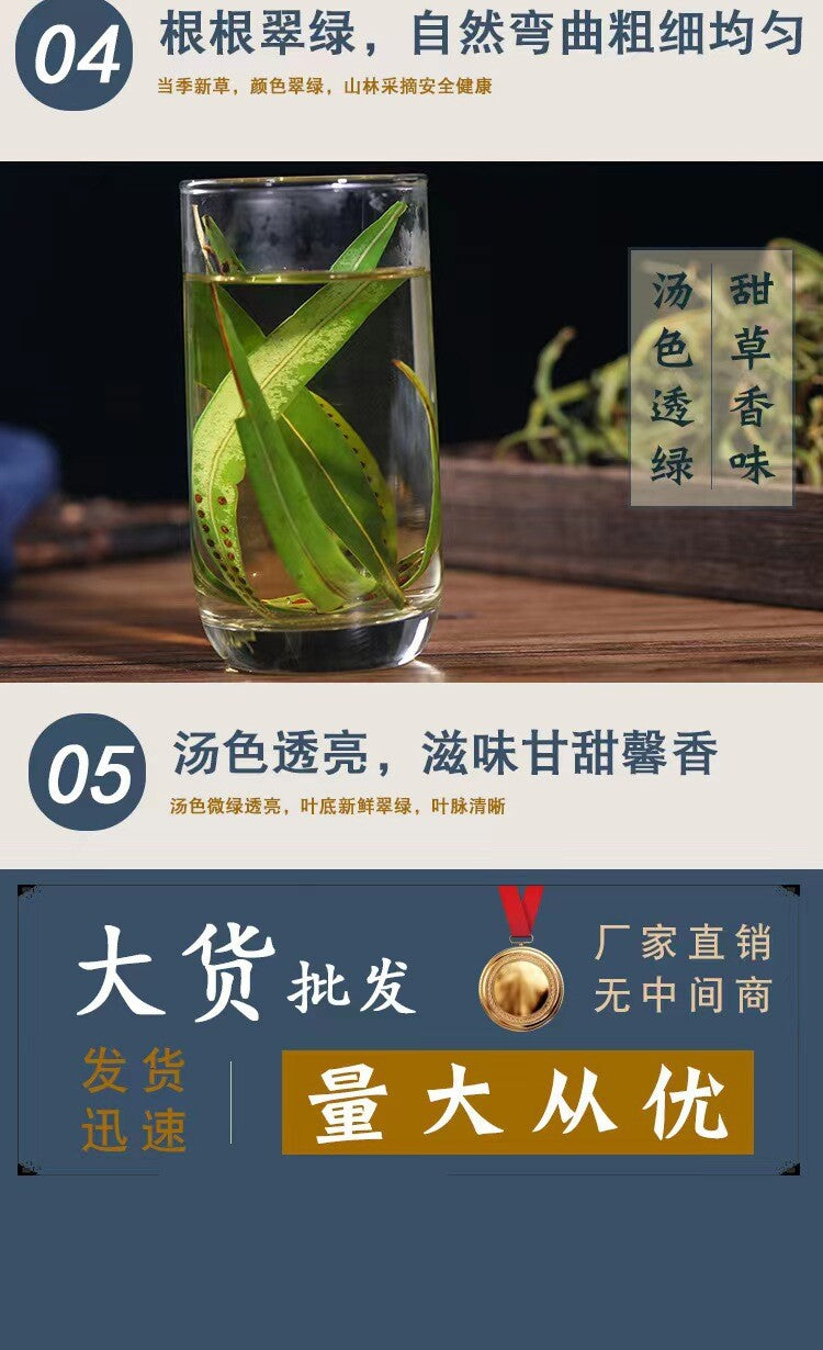 Orthosiphon Aristatus Golden Grass Tea - Kidney Essence Grass, 50g Canned