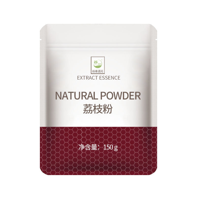 Ice Cream Cake Pearl Raw Material 150g Natural Lychee Powder Fruit Tea