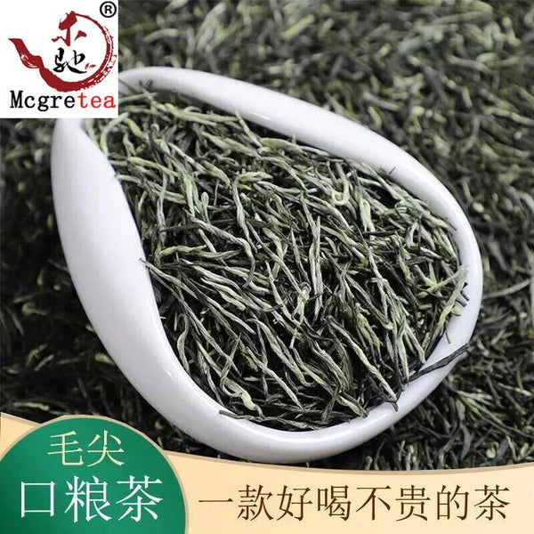 HelloYoung Maojian Tea High Quality Xin Yang Tea Before Rain Mao Jian Green Tea 250g