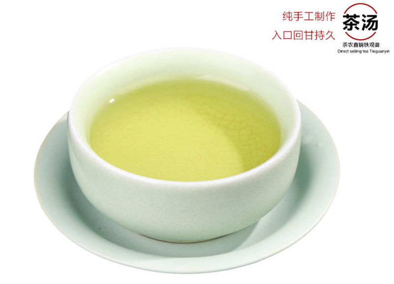 HelloYoungChinese 250g Tikuanyin Oolong Tea Gift Package Organic Green Tea Tie Guan Yin Tea