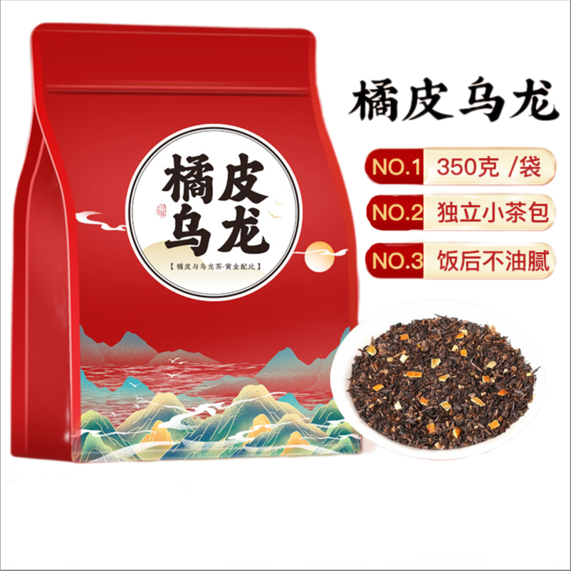 Orange Peel Oolong Tea Strong Aroma Oolong Tea Premium Oolong Tea Looseleaf 350g Main image