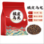 Orange Peel Oolong Tea Strong Aroma Oolong Tea Premium Oolong Tea Looseleaf 350g
