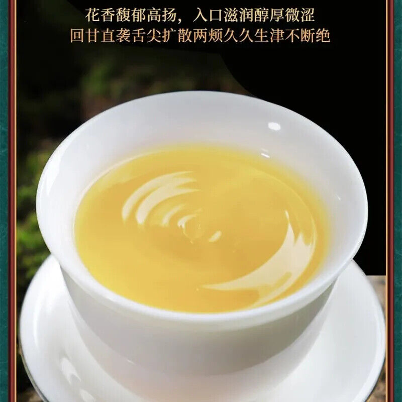 FuDing High Mountain Bai Mu Dan White Tea Aged Fuding White Peony Pai Mu Tan