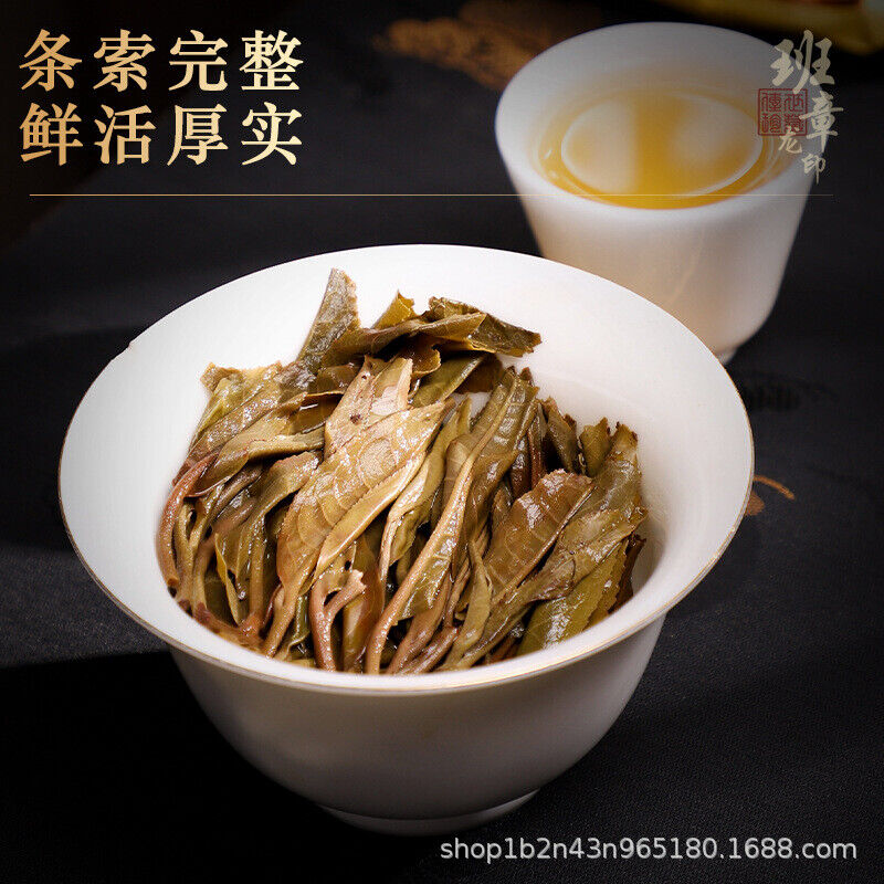 HelloYoung 357g Banzhang Ecological Dragon Seal Eight Eight Green Cake Tea Yunnan Pu'er Tea