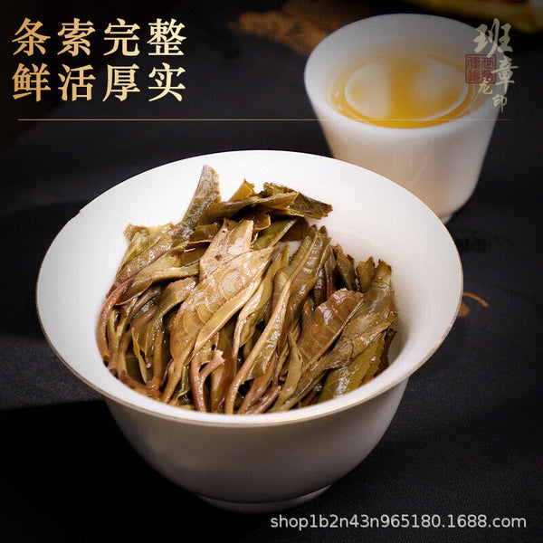 HelloYoung 357g Banzhang Ecological Dragon Seal Eight Eight Green Cake Tea Yunnan Pu'er Tea