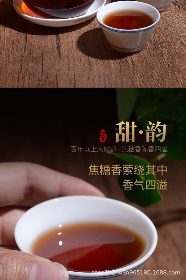 HelloYoung Old Tree Round Tea Yunnan Pu'er Tea 357g Cake Tea Old Tree Tea Fermentation