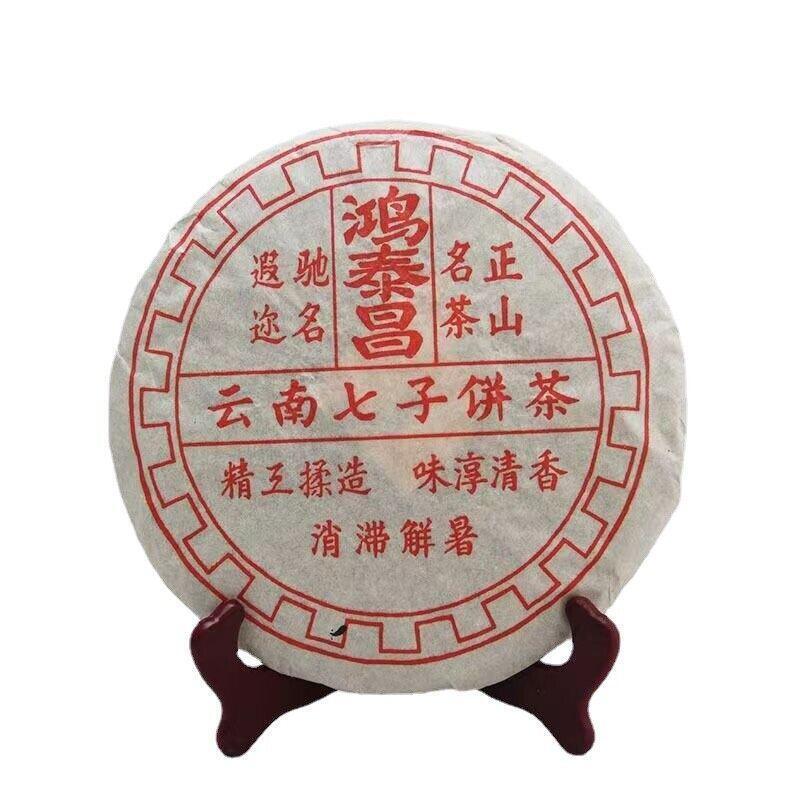1930 Aged Pu-erh Ripe Tea Cake Premium Puer Tea Yunnan Cooked Puerh Old Tea 400g Secondary image