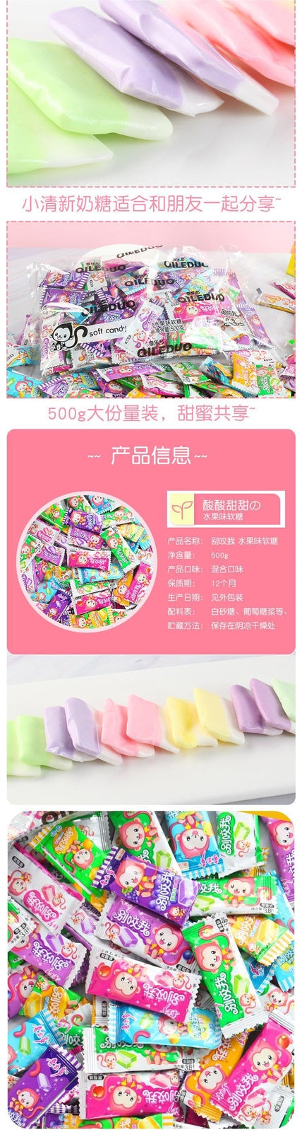 "Don't Bite Me" Fruit-Flavored Gummies Bulk Pack for Nostalgic Snacking