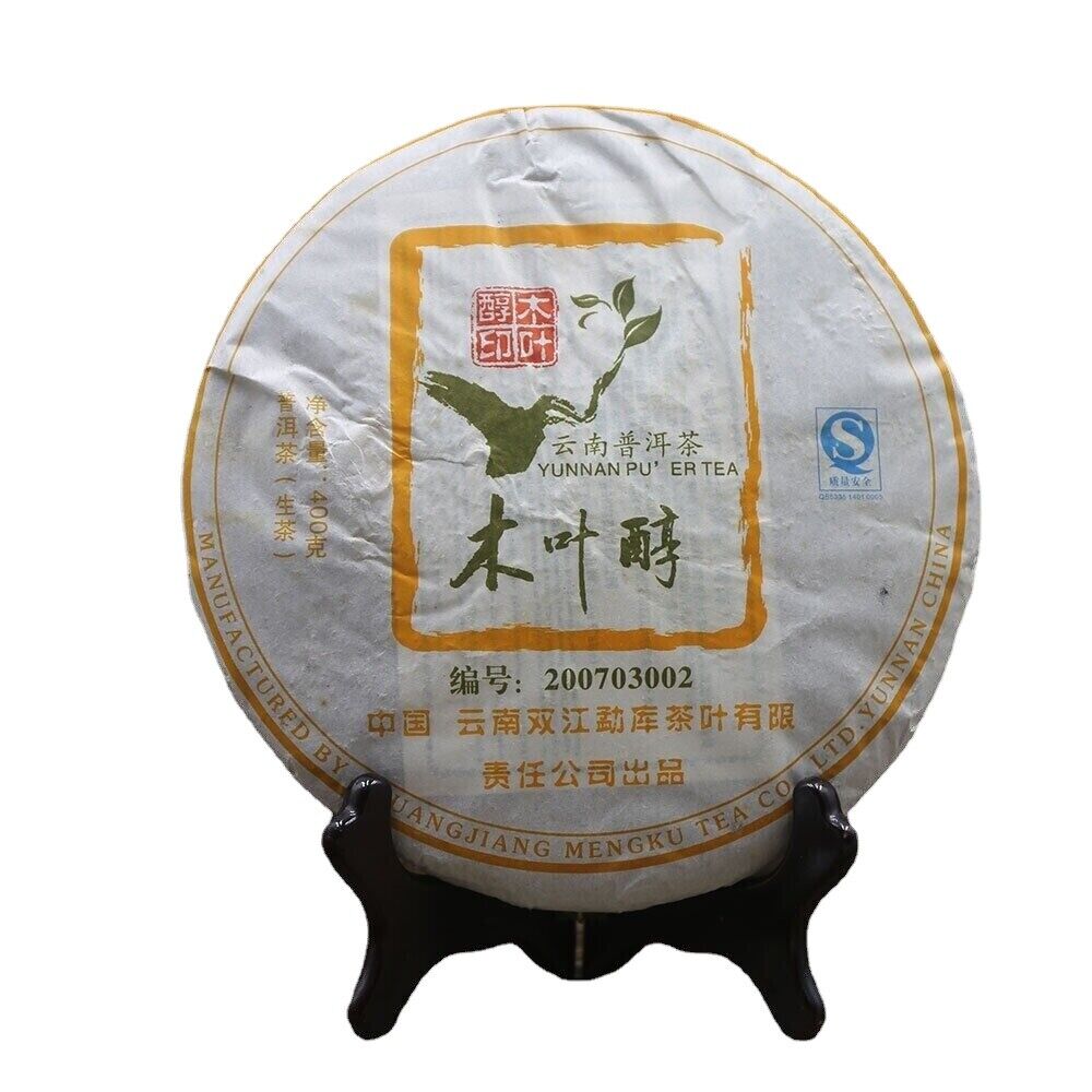 Raw Pu-erh Tea Cake Mu Ye Chun Old Puer Tea 400g/14.1oz Puerh Tea Mengku Rongshi Main image
