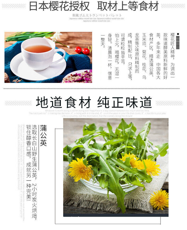 HelloYoung Cherry Blossom Dandelion Cornhusk Chrysanthemum Tea Herbal Tea Bags 150g/5.29oz