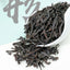 Premium Lapsang Souchong Black Tea 500g Honey Aroma Loose Leaf for Milk Tea