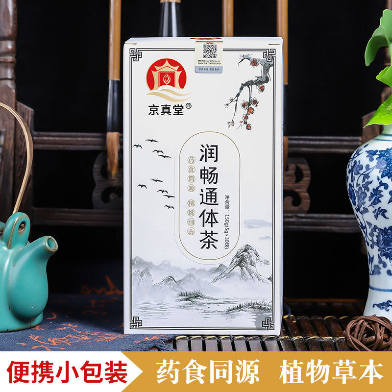 Smooth Body Tea Hemp Seed Cassia Seed Mulberry Leaf Radish Tea Bags