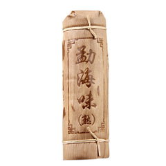 HelloYoung 200g Pu'er small tea column tea cake Ripe Tea Fermented craft tea Health Care