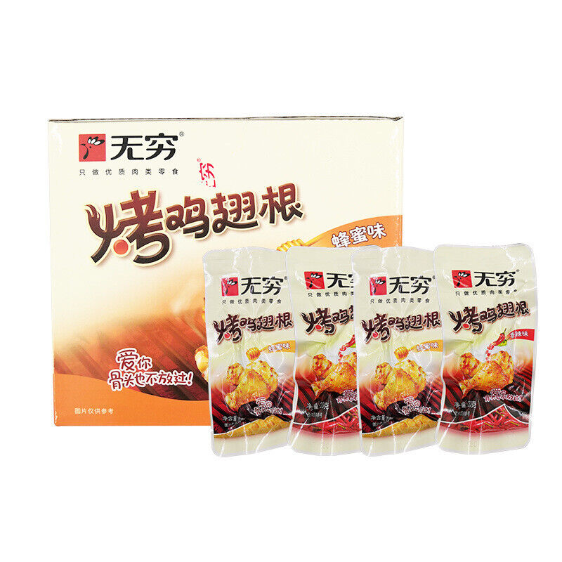 Spicy Honey Roasted Chicken Drumettes Individually Packed 400g Snack Main image