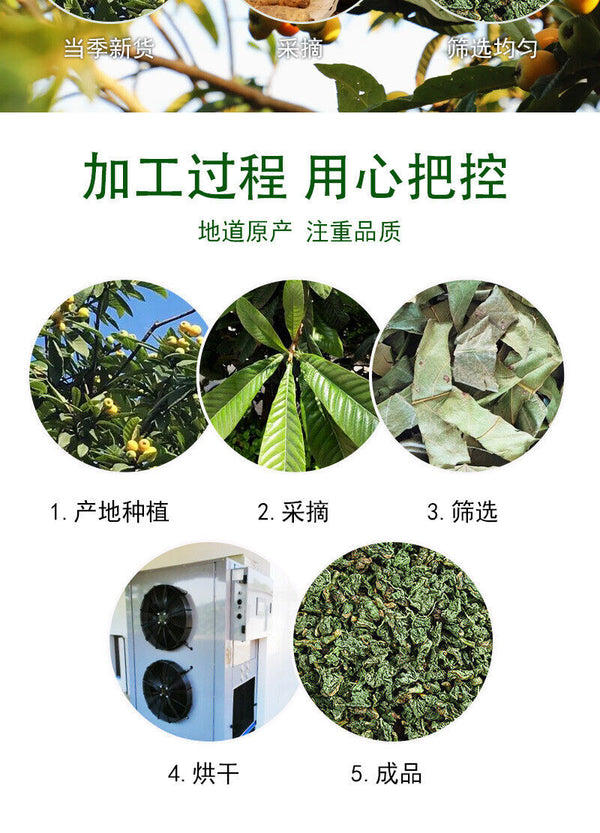 Loquat Granules Tea Fat Hai Luo Han Guo Loquat Tea Bulk 500g