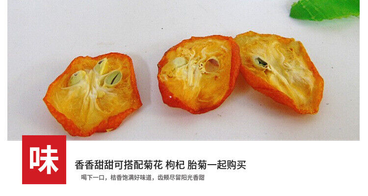 HelloYoung Kumquat Slices Kumquat Dried Fruit Tea Evenly Shaped Pieces Bright Colors 17.6oz
