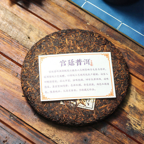 357g Yunnan Pu'er Tea Palace Tea Cake Menghai Mature Cake Old Tea Qizi Cake