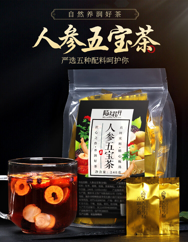 Five Treasures Tea Ginseng Wolfberry for Men's Healthy Tea Bag Combination
