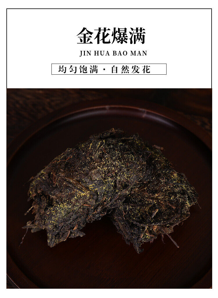 HelloYoung Black Tea Golden Flower Hunan Anhua Black Tea Loose Fu Tian Jian Fu Brick Tea