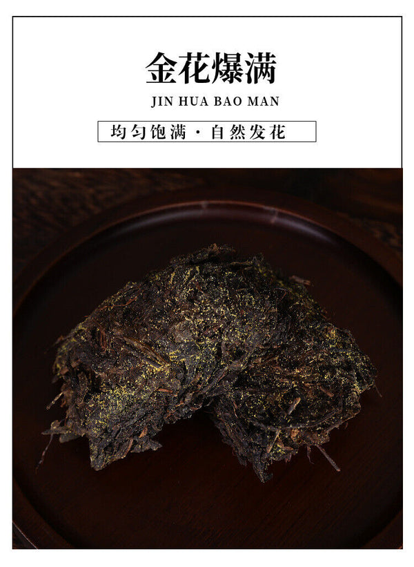HelloYoung Black Tea Golden Flower Hunan Anhua Black Tea Loose Fu Tian Jian Fu Brick Tea