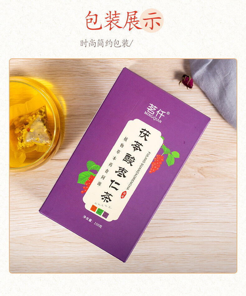 Healthy Drink 150g Poria Sour Date Tea Bags 30 Bags/box Lily Tea