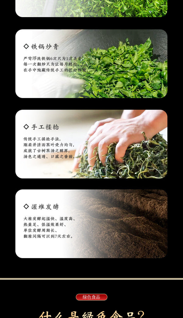 Pu'er Tea Brown Mountain Old Tree Tea Agarwood Pu'er Mature Tea Green Food