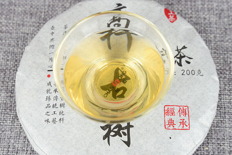 HelloYoung 200g Yunnan Pu'er Seven Seed Cake Tea High Pole Raw Tea Cake Early Spring Tea