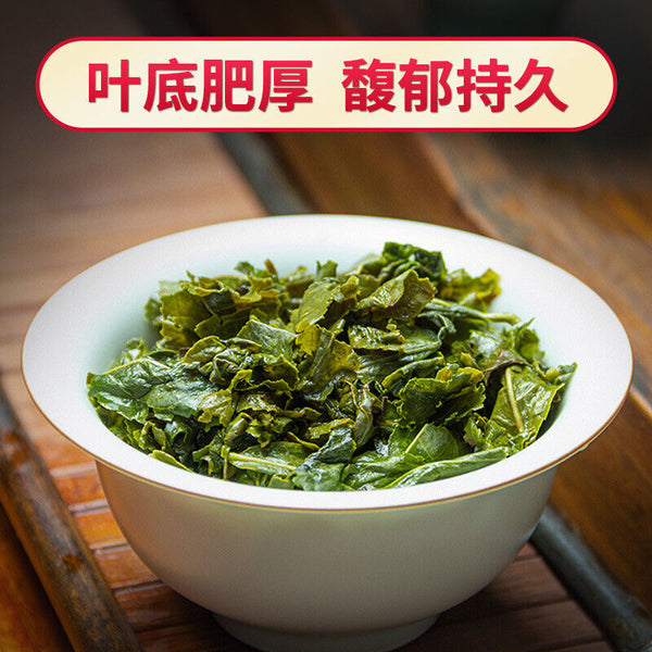 250g Tie Guan Yin Yijiangnan Tea High Mountain Vacuum Bag Tie Guan Yin Oolong