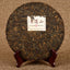 Yunnan Pu'er Ripe Tea Jingmai Mountain Seven Zi Cake Ripe Tea 357g