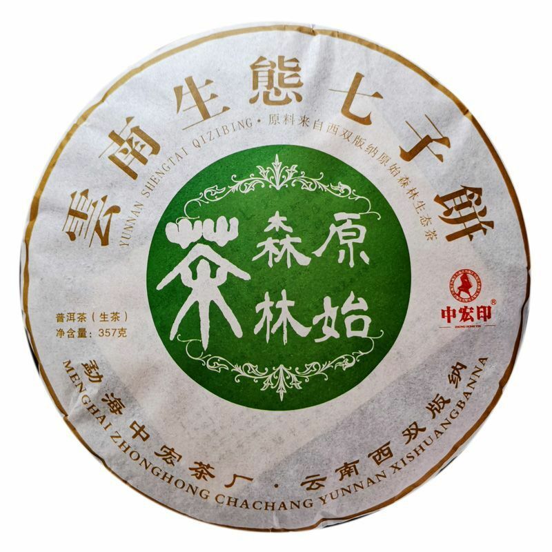 HelloYoung 357g Natural Arbor Cha Pu'er Tea Organic Green Tea Cake Health Care Chinese tea
