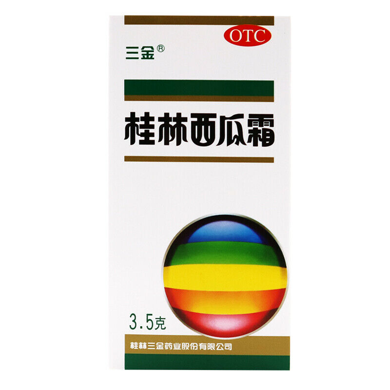Guilin Xi Gua Shuang 2*3.5g 瓶 桂林西瓜霜 Main image