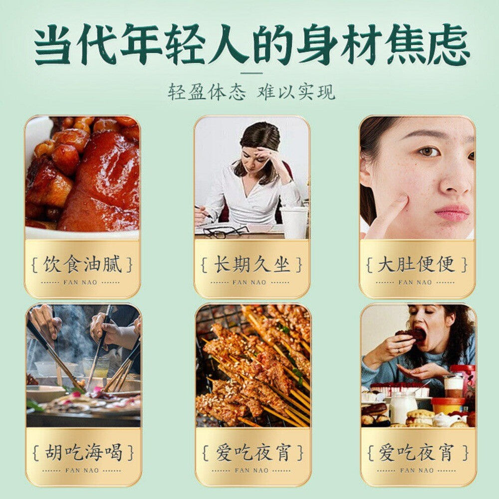 Winter Melon Lotus Leaf Tea with Hawthorn Cassia Herbal Wellness Bags Natural