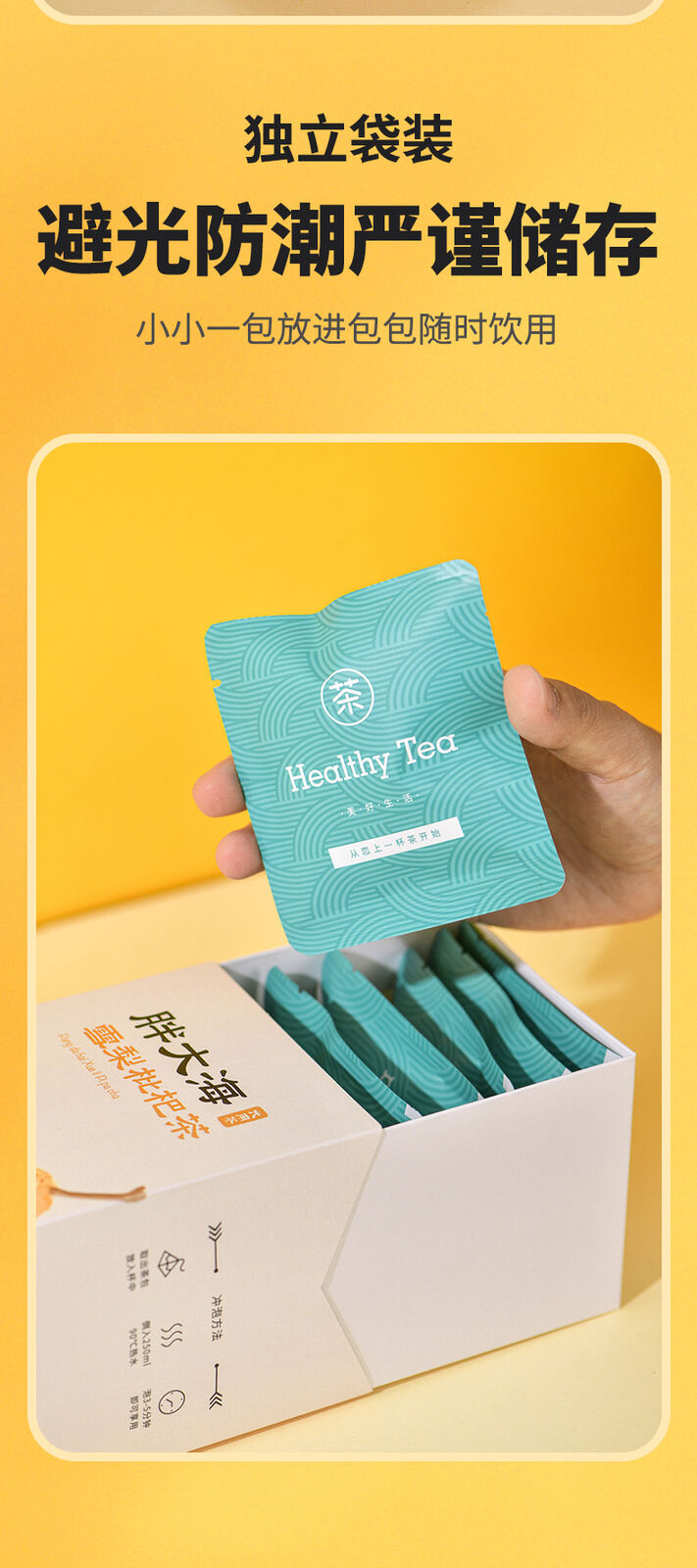 HelloYoung Fat Sea Snow Pear Loquat Chrysanthemum Arhat Fruit Tea Throat Tea Bag Tea