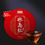 HelloYoung 357g Dianhong Black Tea Yunnan Fengqing Black Tea Cake Bingdaohong Organic Tea