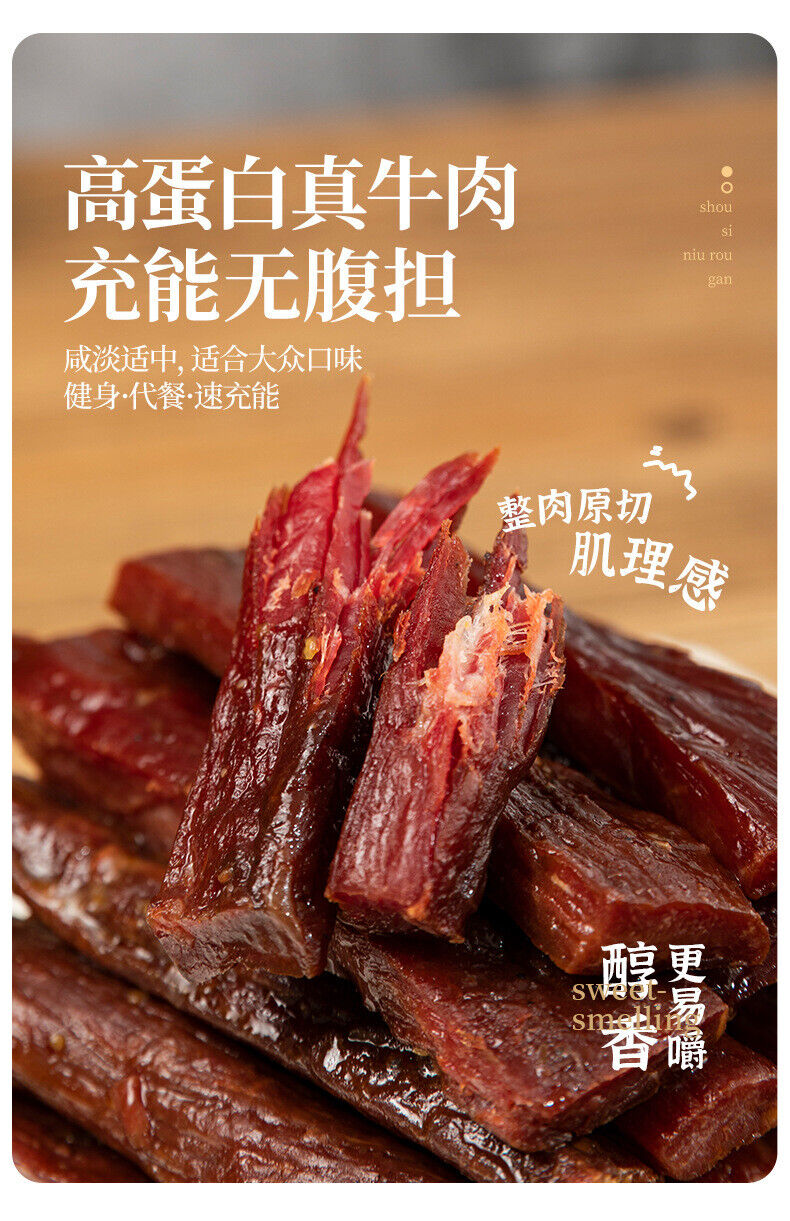Beef Jerky - Homemade 2 Flavors Spicy & Five Spice Made Fresh to Order