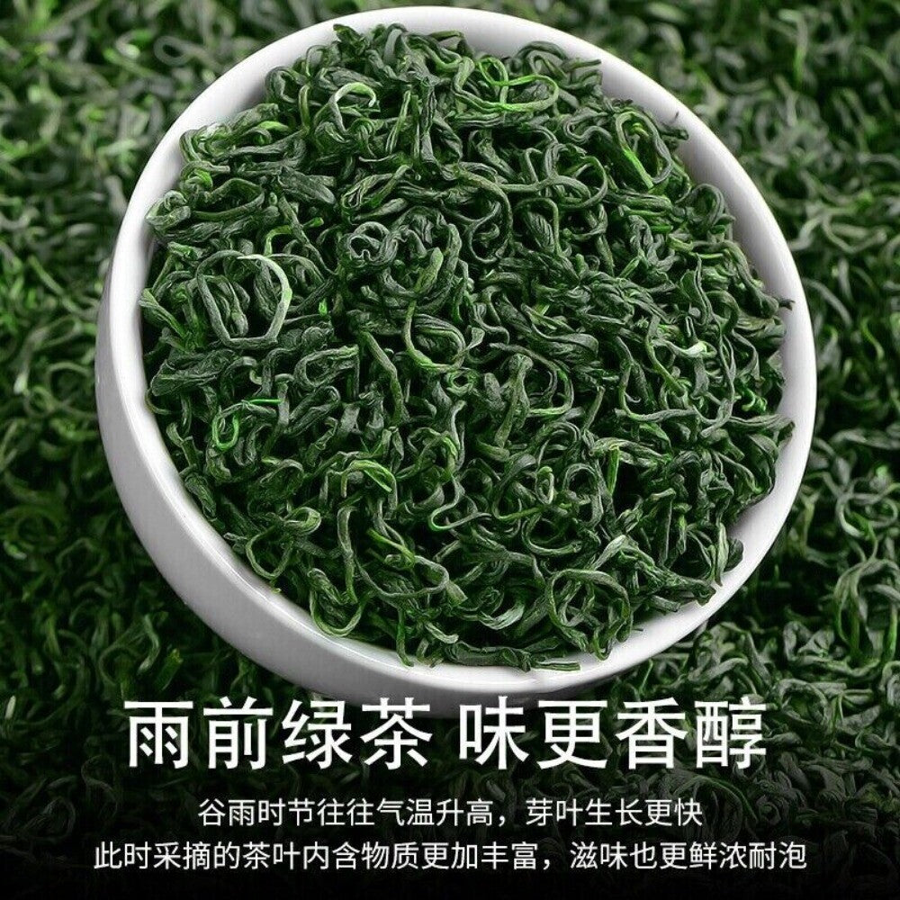 High Mountain Cloud Maojian Green Tea Loose Leaf 2025 Spring Harvest Fragrant