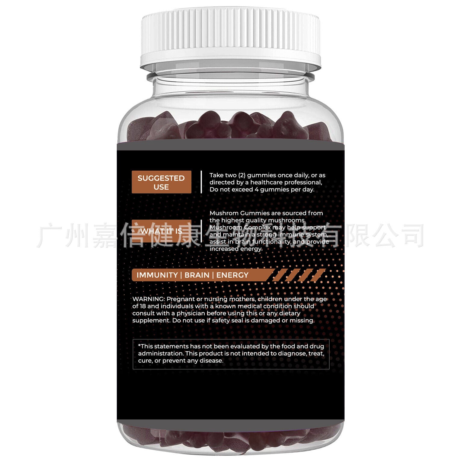 Mushroom Gummies Lion's Mane Mushroom Gummies 60 Capsules Secondary image