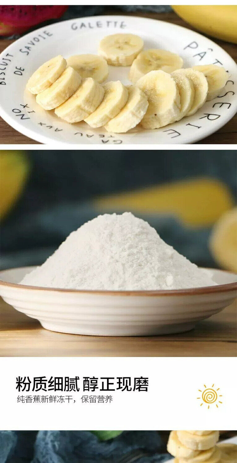 Pure Banana Powder Natural No Additives Beverage Baking Ingredients Fruit Powder
