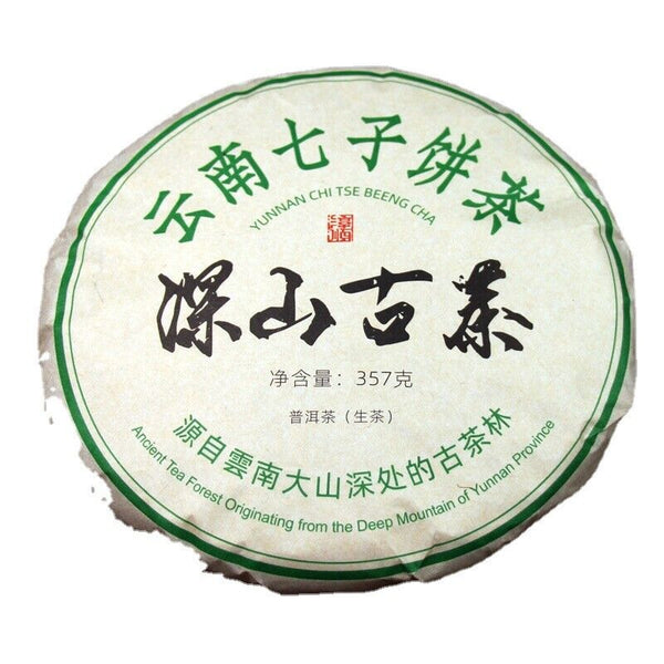 HelloYoung 357g Yunnan Pu-erh Cake Tea Raw Pu Icelandic Alcohol Yiwu Menghai Xigui Tea