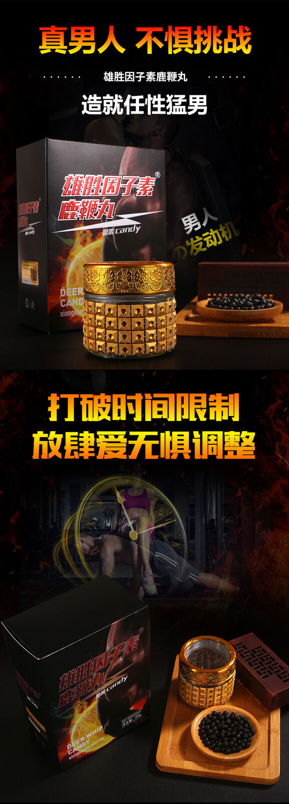 Deer Whip Pills Chrysanthemum Cordyceps Oyster Ginseng Yellow Essence Maca Pills