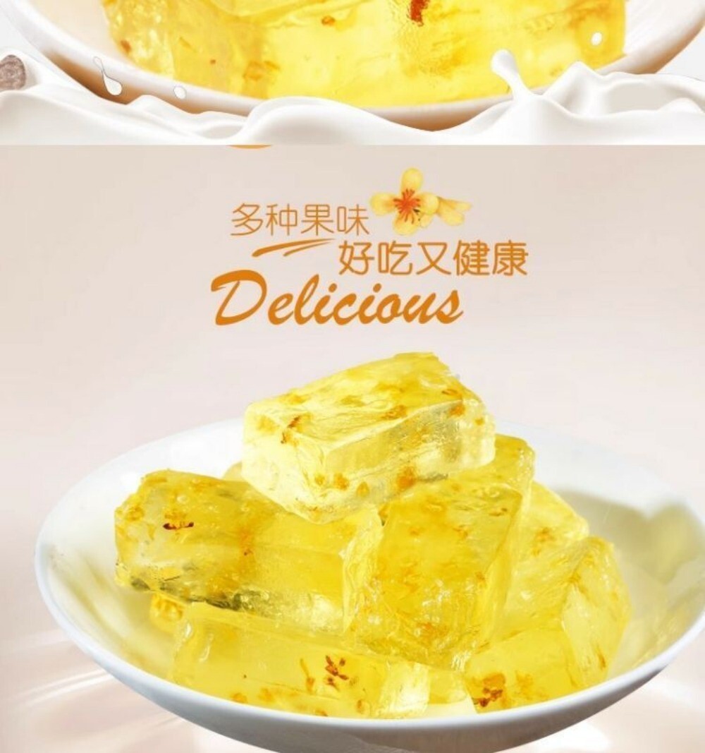 Osmanthus Crystal Candy Monk Fruit Honey Pomelo Ginger Soft Sweet Healthy Main image