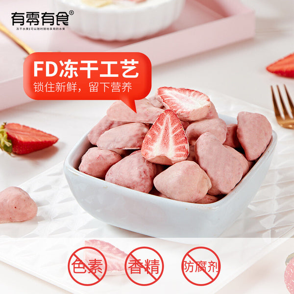 Ready-to-eat Snacks  Freeze-dried Strawberries Dried Fruits and Vegetables 38G