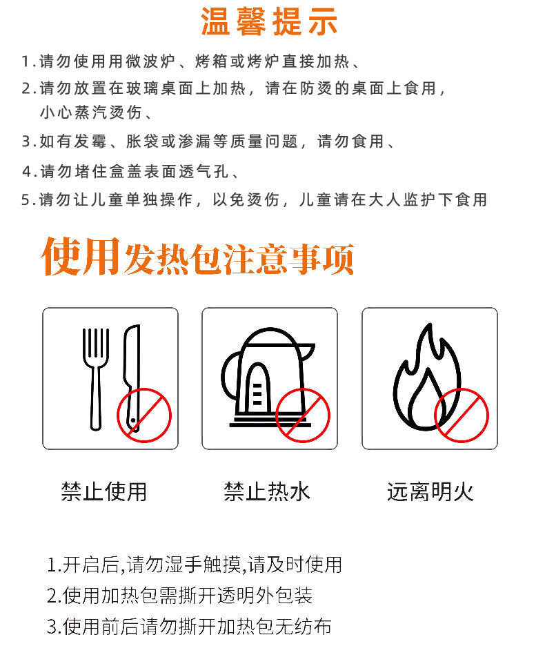 400g Beef Tripe Vegetables Fish Balls Fast Hot Pot  Chunlin Self Heating Hot Pot