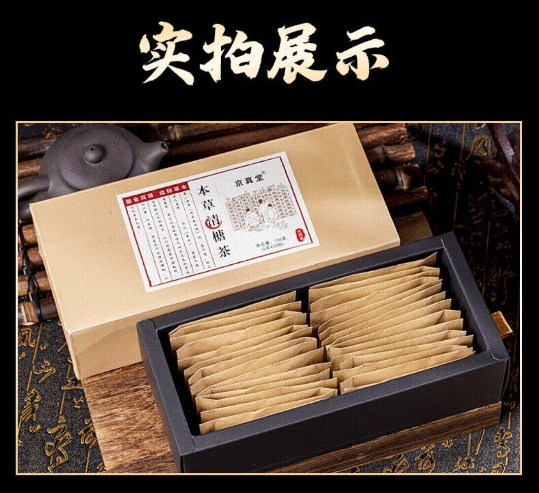 Premium Detox Herbal Tea Kudzu Corn Silk Hawthorn Qing Qian Liu Blend