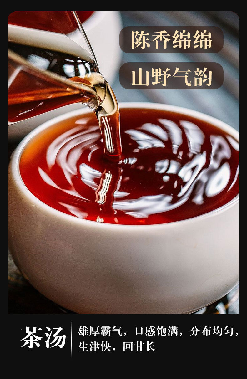 HelloYoung Brown Pu'er Tea Cake Palace Pu'er Raw Tea 357g Pu'er Tea Cake