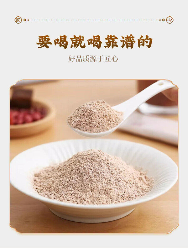 Five Red Powder Red Date Red Rice Red Bean Peanut Meal Replacement