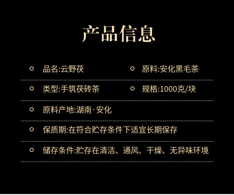 HelloYoung 1kg Hunan Anhua Black Tea Aged Tea Hand-built Fu Brick Golden Flower Black Tea