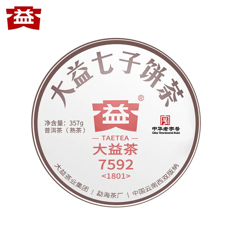 Chinese Famous Da Yi Brand Ripe Puer Tea Cake 7592 Fermented Puerh Cha Bing 357g Main image
