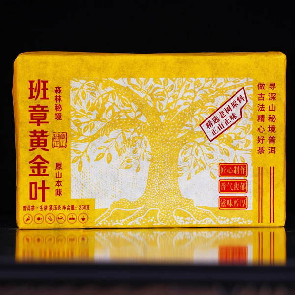 250g Pu'er Tea Longzhu Puerh Tea Laoban Zhang Tea Cooked Tea Raw Pu-erh Tea